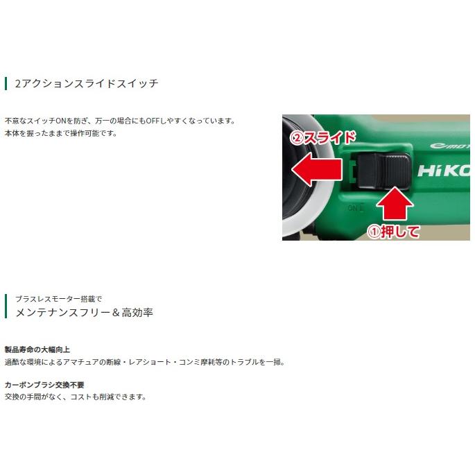 HiKOKI ハイコーキ G3615DC(NN) (本体のみ)(バッテリ・充電器 HiKOKI ハイコーキ G3615DC(NN) (本体のみ)(バッテリ・充電器