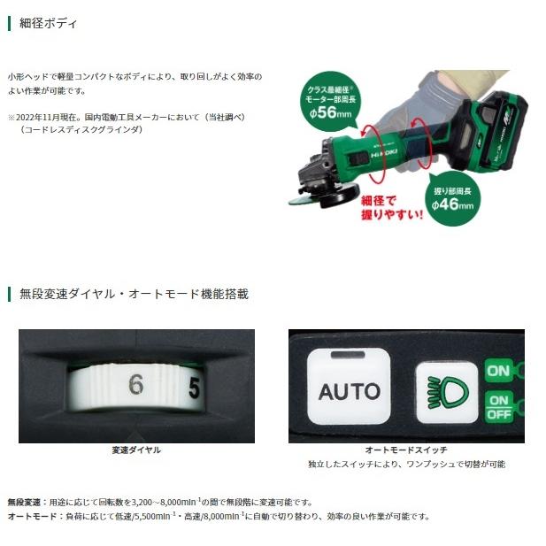 HiKOKI ハイコーキ G1810DB(2XPZ) セット (バッテリ・充電器 HiKOKI ハイコーキ G1810DB(2XPZ) セット (バッテリ・充電器