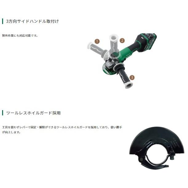 HiKOKI ハイコーキ G1810DB(2XPZ) セット (バッテリ・充電器 HiKOKI ハイコーキ G1810DB(2XPZ) セット (バッテリ・充電器