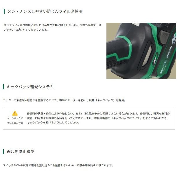HiKOKI ハイコーキ G1810DB(2XPZ) セット (バッテリ・充電器 HiKOKI ハイコーキ G1810DB(2XPZ) セット (バッテリ・充電器