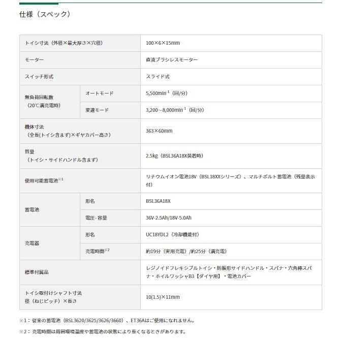 HiKOKI ハイコーキ G1810DB(2XPZ) セット (バッテリ・充電器 HiKOKI ハイコーキ G1810DB(2XPZ) セット (バッテリ・充電器