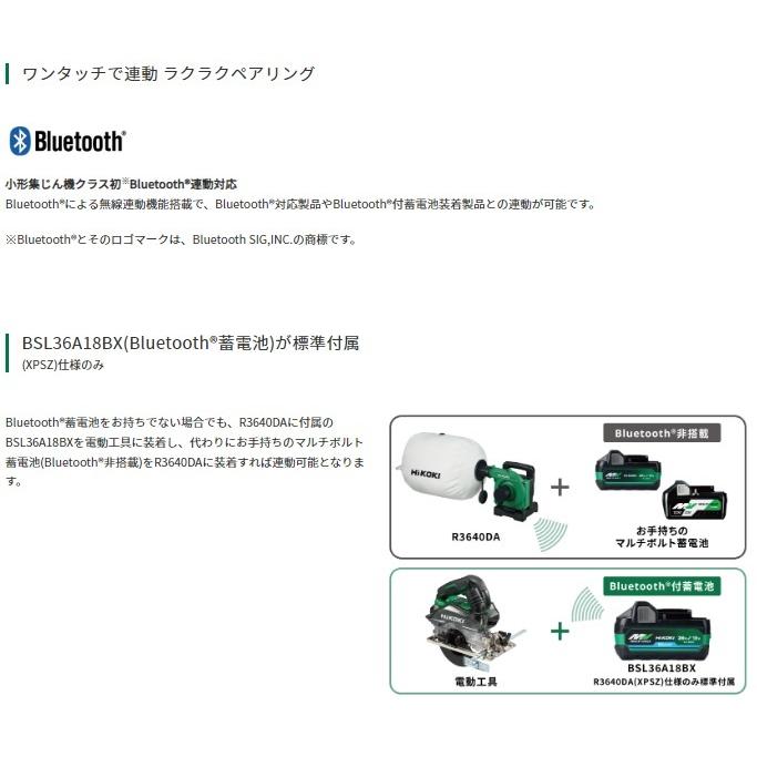 ハイコーキ R3640DA(XPSZ) セット (バッテリ1個・充電器付) マルチ ハイコーキ R3640DA(XPSZ) セット (バッテリ1個・充電器付) マルチ