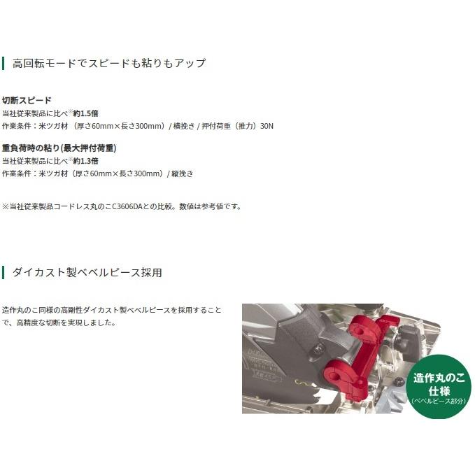 HiKOKI ハイコーキ C3606DB(2XPSBZ) (バッテリ2個・充電器 HiKOKI ハイコーキ C3606DB(2XPSBZ) (バッテリ2個・充電器