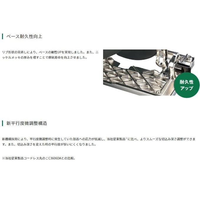 HiKOKI ハイコーキ C3606DB(2XPSBZ) (バッテリ2個・充電器 HiKOKI ハイコーキ C3606DB(2XPSBZ) (バッテリ2個・充電器