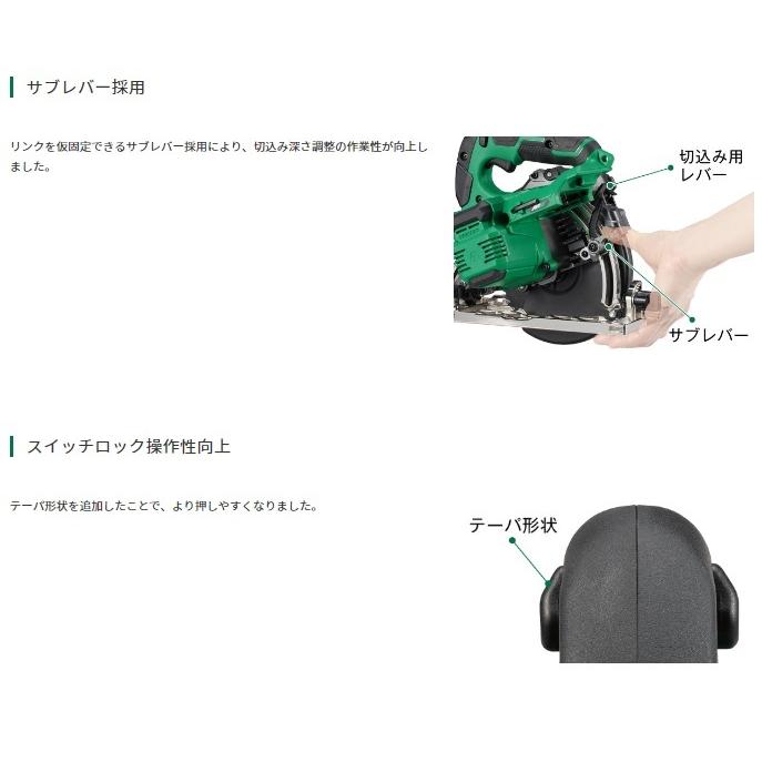HiKOKI ハイコーキ C3606DB(2XPSBZ) (バッテリ2個・充電器 HiKOKI ハイコーキ C3606DB(2XPSBZ) (バッテリ2個・充電器