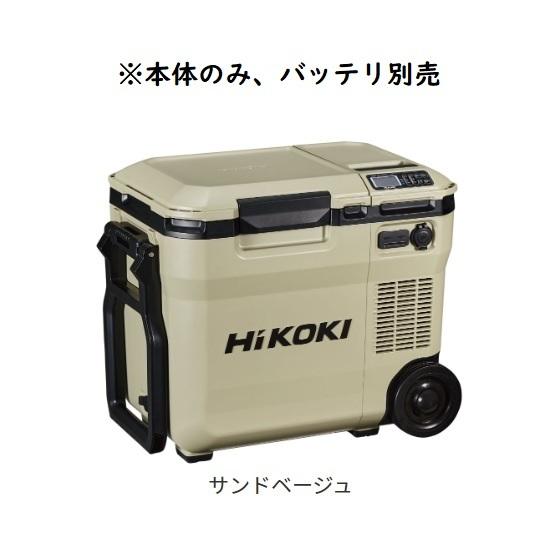 美品ハイコーキ　冷温庫　UL18DC サンドベージュ 楽天市場】[18L｜サンドベージュ本体のみ] Hikoki 36V/18V コードレス