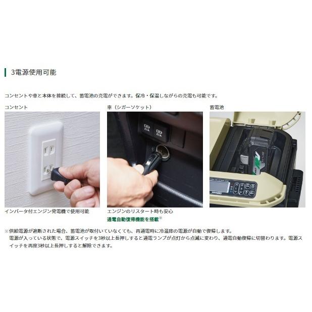 ハイコーキ UL18DC(NMB) 本体のみ （バッテリ別売）サンドベージュ