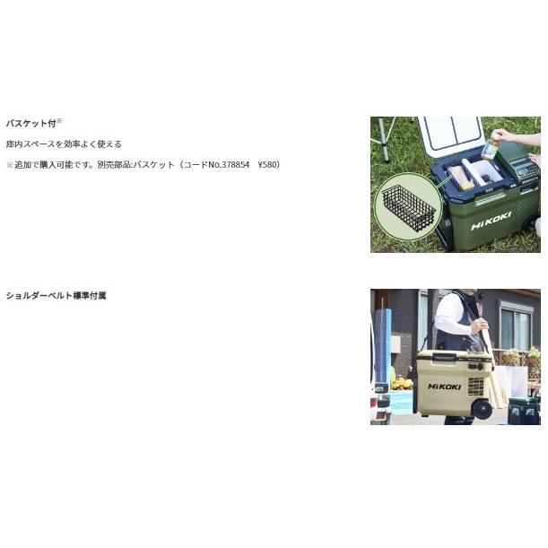 ハイコーキ UL18DC(NMB) 本体のみ （バッテリ別売）サンドベージュ