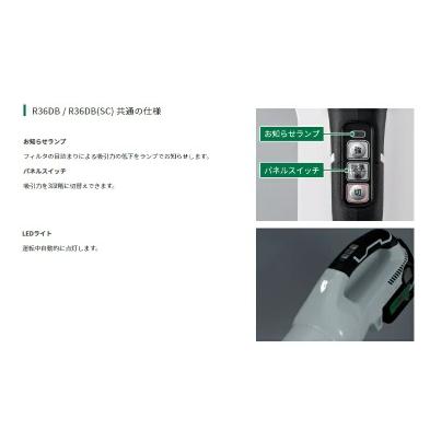 HiKOKI（ハイコーキ） R36DB (NNG)(本体のみ)(充電器・バッテリ別売