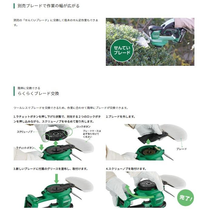 HiKOKI（ハイコーキ） CG1817DA(NN) (本体のみ)(バッテリ・充電器別売