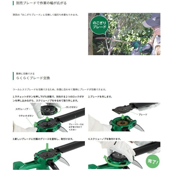 HiKOKI ハイコーキ CH1830DA(BG) (バッテリ1個・充電器付) 充電 HiKOKI ハイコーキ CH1830DA(BG) (バッテリ1個・充電器付) 充電