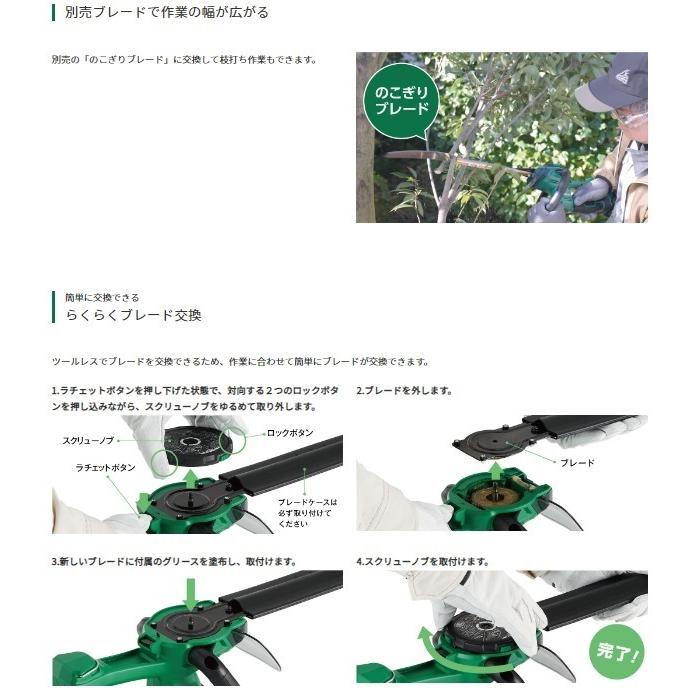 HiKOKI（ハイコーキ） CH1835DA(BG) (バッテリ1個・充電器付) 充電式