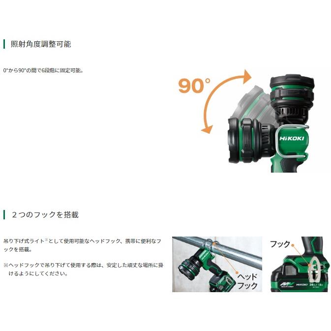 HiKOKI ハイコーキ UB18DH(NN)(本体のみ)(電池・充電器別売