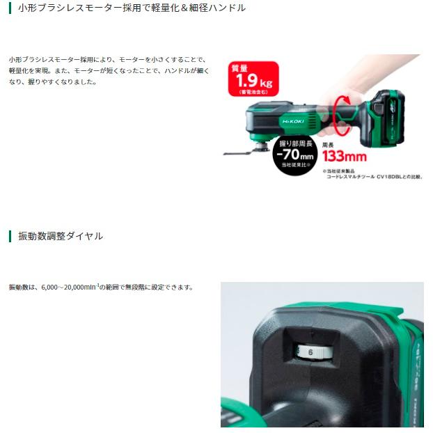 HiKOKI ハイコーキ CV18DA(NN) (バッテリ・充電器・ケース別売 HiKOKI ハイコーキ CV18DA(NN) (バッテリ・充電器・ケース別売