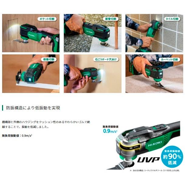 HiKOKI ハイコーキ CV18DA(XPZ) (バッテリ1個・充電器・ケース付 HiKOKI ハイコーキ CV18DA(XPZ) (バッテリ1個・充電器・ケース付