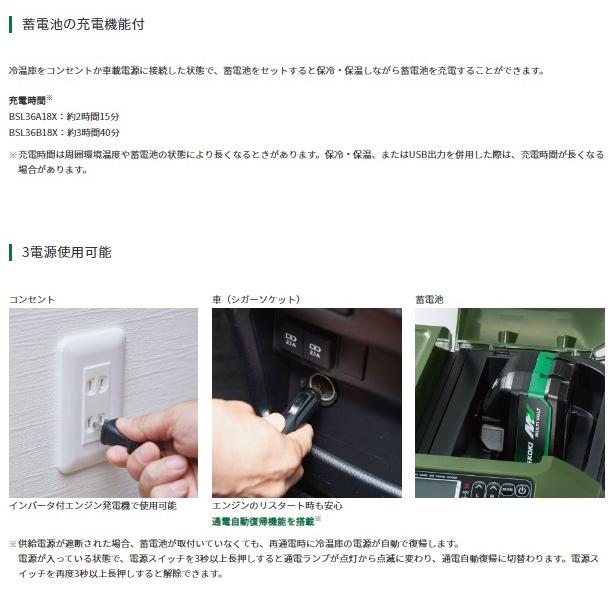 HiKOKI（ハイコーキ） UL18DE(WMBZ) (36Vバッテリ1個付)サンドベージュ