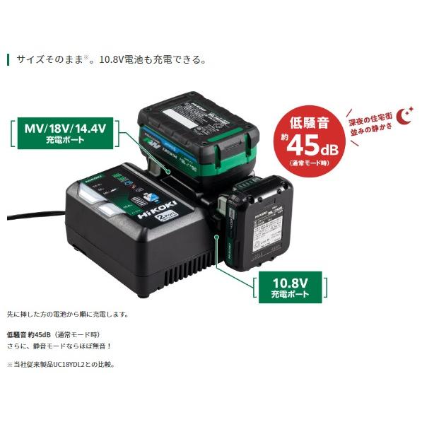 苫小牧バナナ】数回使用 HIKOKI/ハイコーキ 14.4V/18V マルチボルト