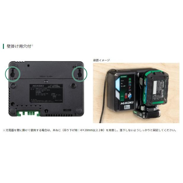 HiKOKI ハイコーキ UC18YDML 2ポート急速充電器 10.8V/14.4V/18V HiKOKI ハイコーキ UC18YDML 2ポート急速充電器 10.8V/14.4V/18V