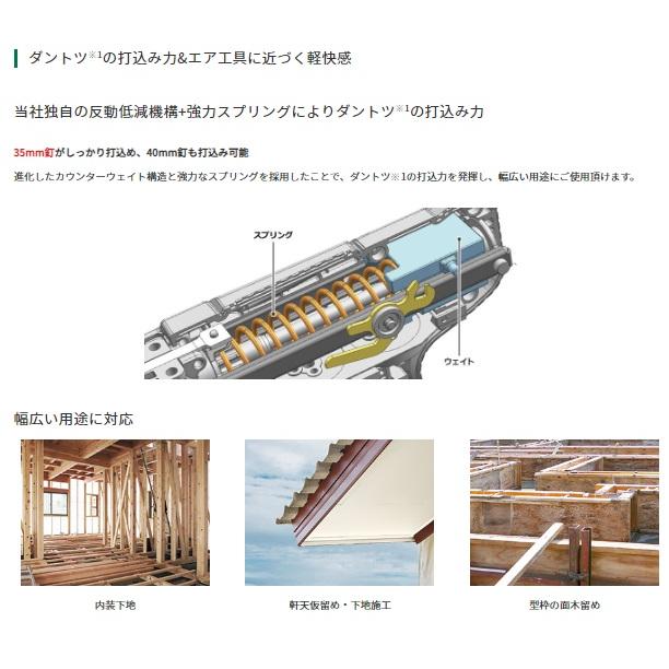 HiKOKI ハイコーキ NT3640DA(XPZ) (バッテリ(BSL36A18X)1個+充電 HiKOKI ハイコーキ NT3640DA(XPZ) (バッテリ(BSL36A18X)1個+充電
