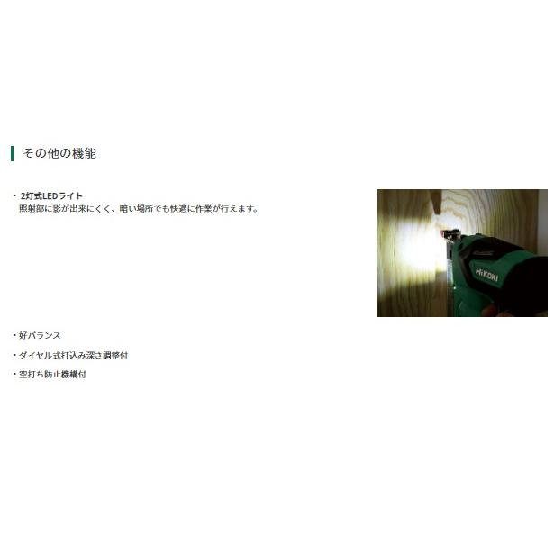 HiKOKI ハイコーキ NT3640DA(XPZ) (バッテリ(BSL36A18X)1個+充電 HiKOKI ハイコーキ NT3640DA(XPZ) (バッテリ(BSL36A18X)1個+充電