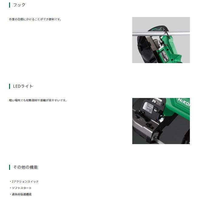 HiKOKI ハイコーキ CB3612DA(XPZ) セット (バッテリ1個・充電器 HiKOKI ハイコーキ CB3612DA(XPZ) セット (バッテリ1個・充電器