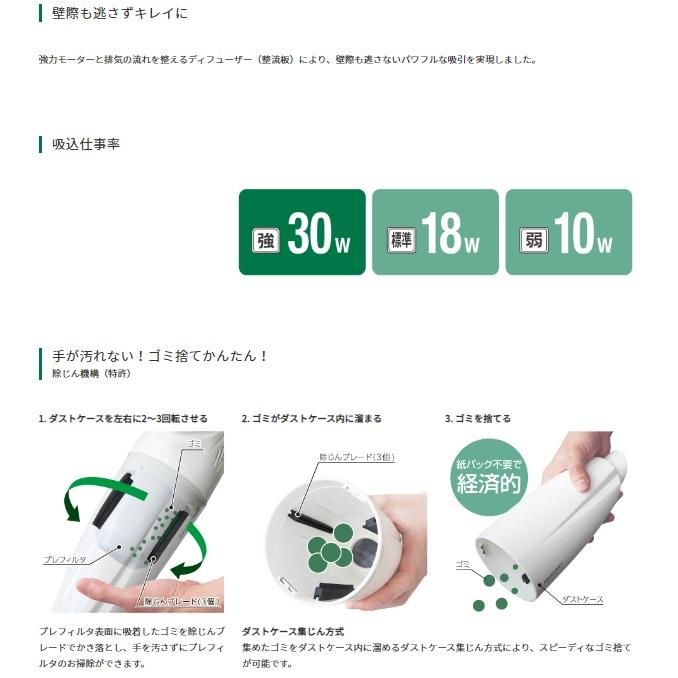 HiKOKI ハイコーキ R12DC(BSW) (バッテリ1個・充電器付 HiKOKI ハイコーキ R12DC(BSW) (バッテリ1個・充電器付