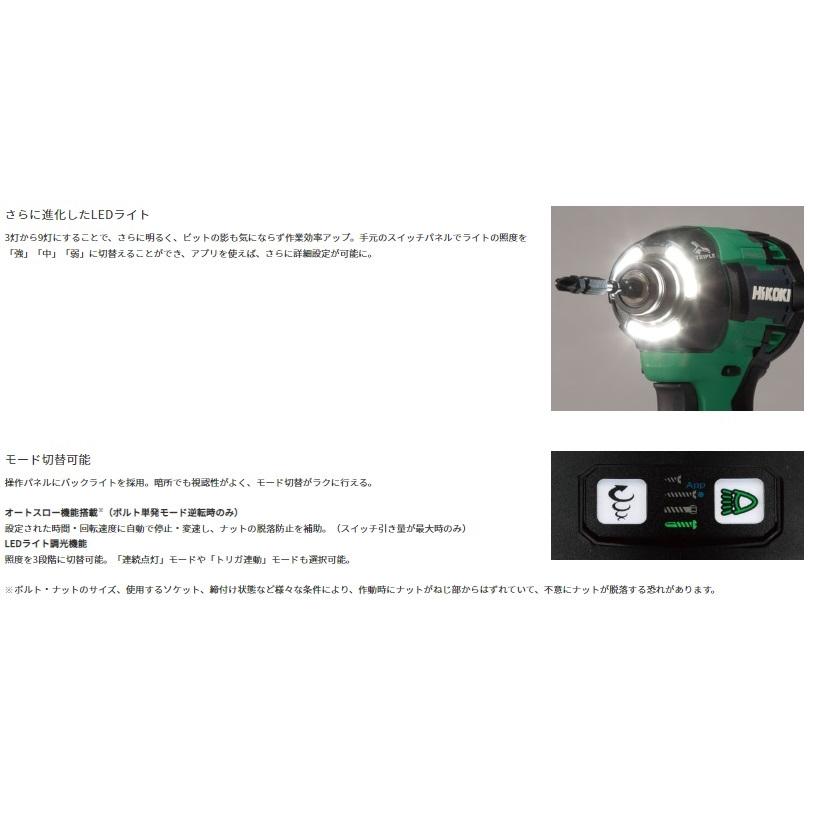 HiKOKI（ハイコーキ） WH36DD(2XHBSZ) (バッテリ2個・充電器・ケース付 