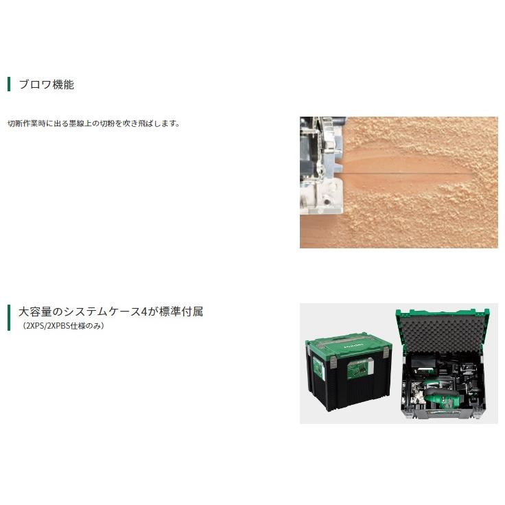 HiKOKI（ハイコーキ） C3605DA(SK)(2XPSZ) (バッテリ2個・充電器 