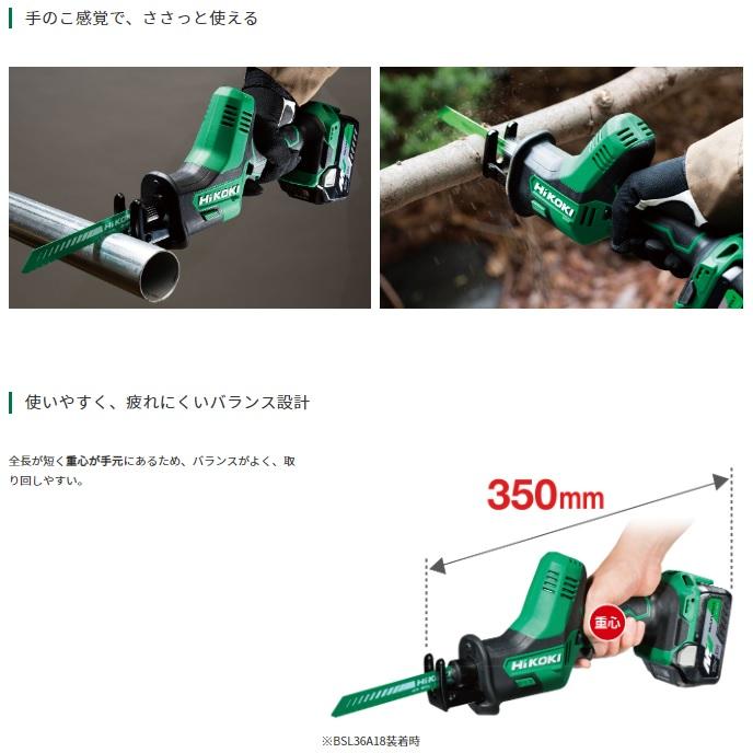 HiKOKI ハイコーキ CR18DA(XPZ)(バッテリ1個・充電器・ケース付 HiKOKI ハイコーキ CR18DA(XPZ)(バッテリ1個・充電器・ケース付