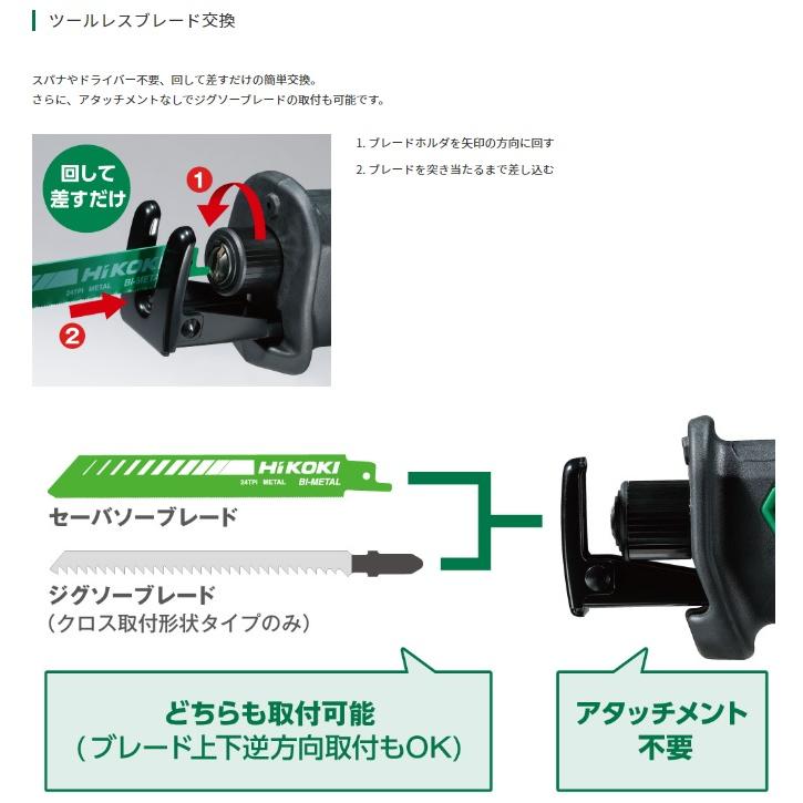 HiKOKI ハイコーキ CR18DA(XPZ)(バッテリ1個・充電器・ケース付 HiKOKI ハイコーキ CR18DA(XPZ)(バッテリ1個・充電器・ケース付