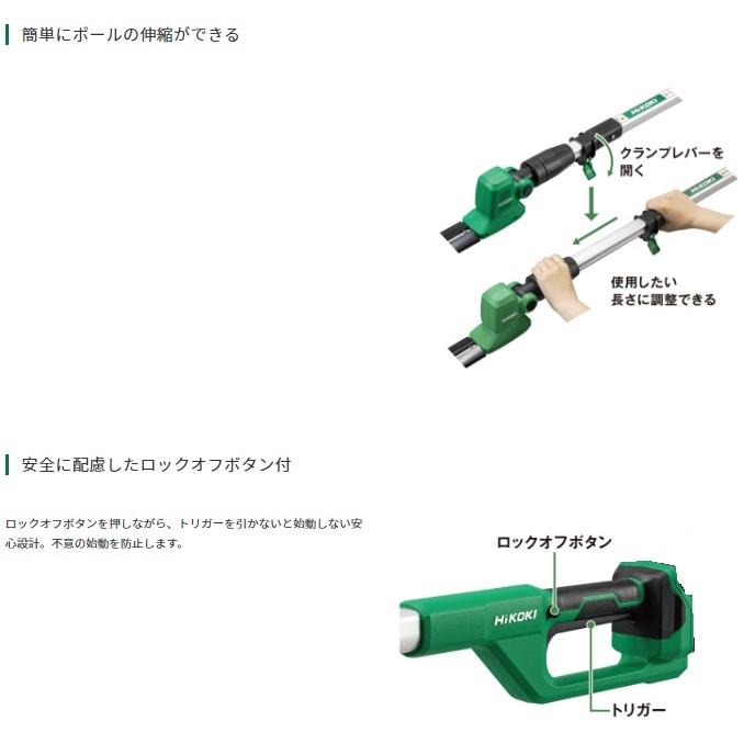 HiKOKI ハイコーキ CSP1820DA(NN) (バッテリ・充電器別売) 充電 HiKOKI ハイコーキ CSP1820DA(NN) (バッテリ・充電器別売) 充電