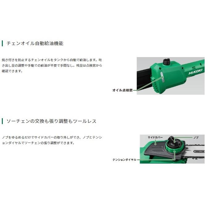HiKOKI ハイコーキ CSP1820DA(NN) (バッテリ・充電器別売) 充電 HiKOKI ハイコーキ CSP1820DA(NN) (バッテリ・充電器別売) 充電