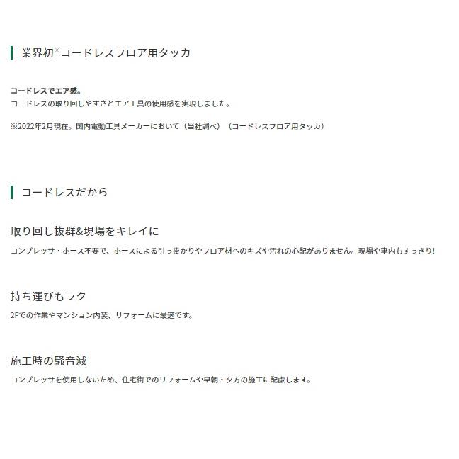HiKOKI 限定色 ハイコーキ N3604DM(NNKG) (本体+ケース付き HiKOKI 限定色 ハイコーキ N3604DM(NNKG) (本体+ケース付き