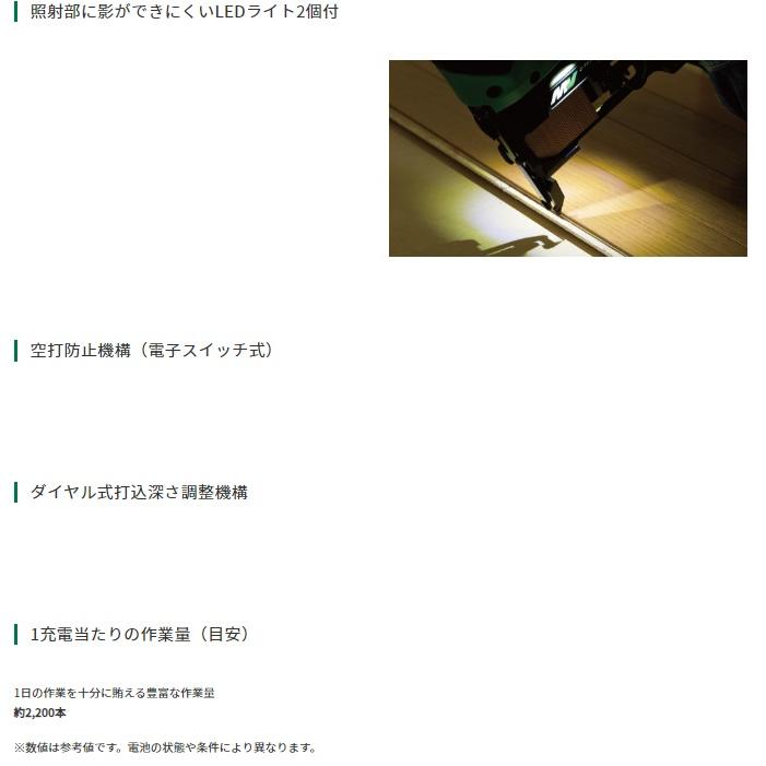 HiKOKI 限定色 ハイコーキ N3604DM(NNKG) (本体+ケース付き HiKOKI 限定色 ハイコーキ N3604DM(NNKG) (本体+ケース付き