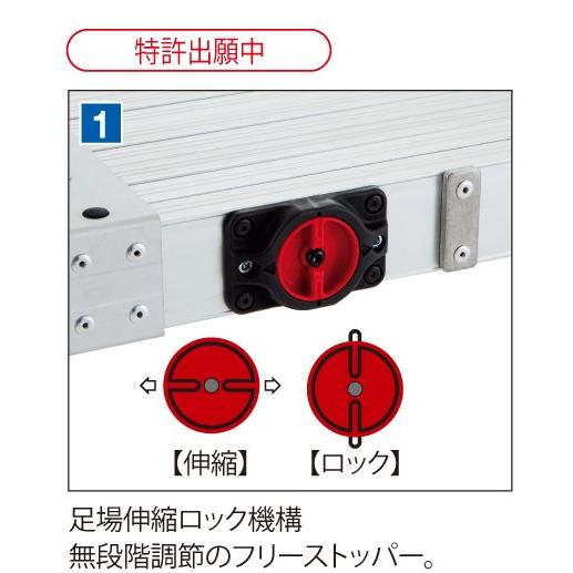 長谷川(Hasegawa) スノコ式伸縮足場板 スライドステージ SSF1.0-270 両面使用タイプ 2.7M｜e-tool-shopping｜03