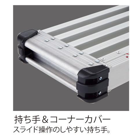長谷川(Hasegawa) スノコ式伸縮足場板 スライドステージ SSF1.0-270 両面使用タイプ 2.7M｜e-tool-shopping｜04
