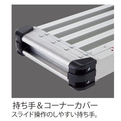 長谷川工業 長谷川(Hasegawa) スノコ式伸縮足場板 スライド 長谷川工業 長谷川(Hasegawa) スノコ式伸縮足場板 スライド