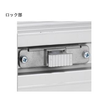 ALINCO（アルインコ） VSSR-400H 滑り止め付き アルミ伸縮足場板