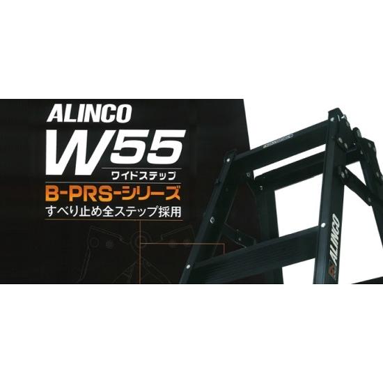 ALINCO アルインコ BPRS-90 天板高さ82cm 全ステップに滑り止め ALINCO アルインコ BPRS-90 天板高さ82cm 全ステップに滑り止め