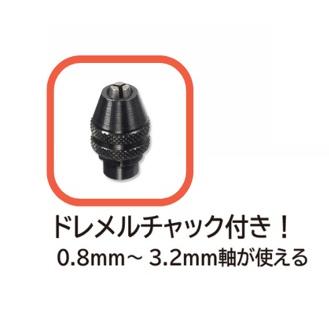 BOSCH（ボッシュ） 特価！ドレメル 4000-3/36JZ (キャリングケース付 