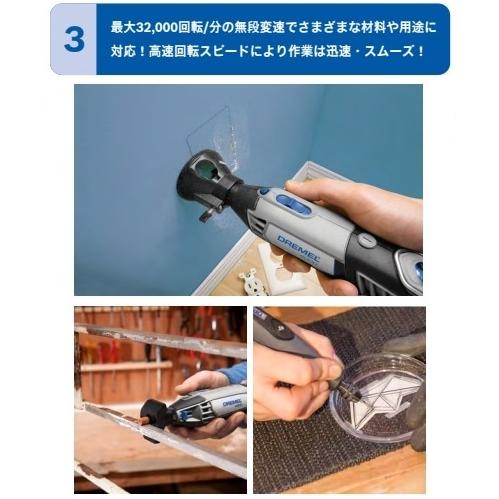 BOSCH（ボッシュ） 特価！ドレメル 4000-3/36JZ (キャリングケース付