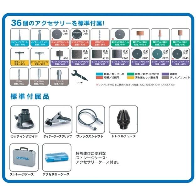 BOSCH（ボッシュ） 特価！ドレメル 4000-3/36JZ (キャリングケース付 