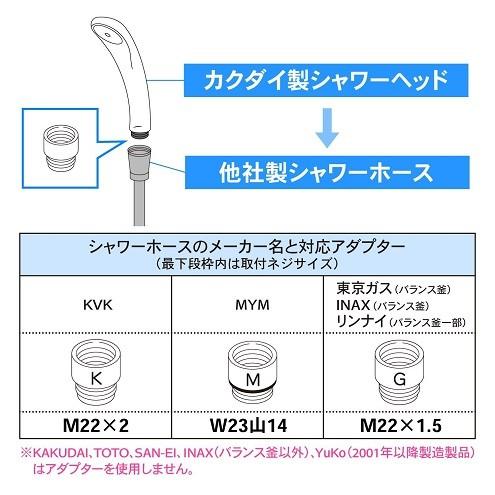 KAKUDAI ステンレスシャワーヘッド 16mm 400mm Amazon.co.jp: カクダイ ステンレスシャワー水栓柱 ペット用 624