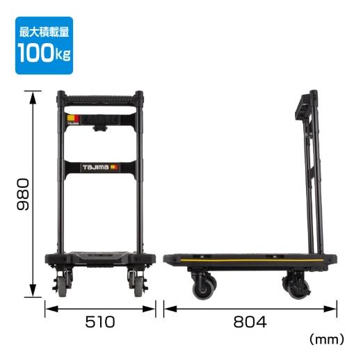 中古  セル台車　折りたたみ式　TAJIMA Tajima（タジマ） CT-DHTOR セフ台車折りたたみ式 TJM TAJIMA : e-tool