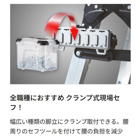 Tajima（タジマ） SFS-MCHLD6 セフホルダー脚立用 クランプ式 金属 6連