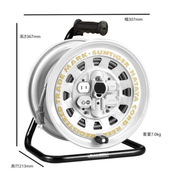 HATAYA（ハタヤ） GT-30SW 屋内用コードリール 30m 2芯 温度センサー