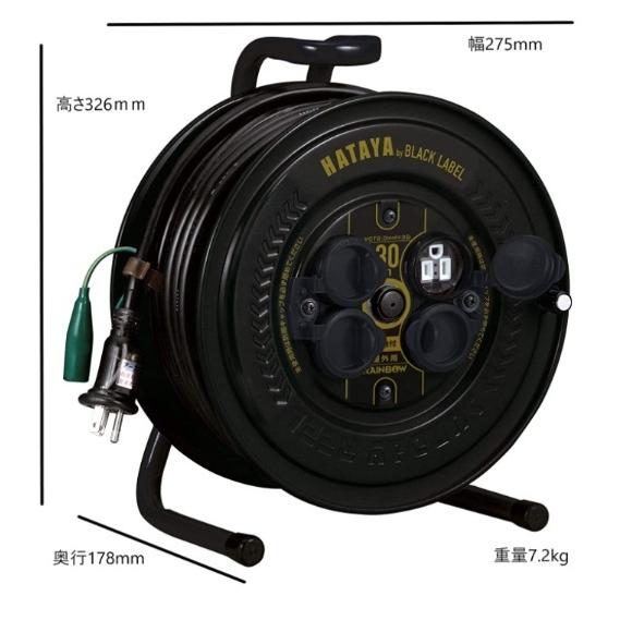 HATAYA ハタヤ SG-30KB3 屋外用コードリール 30m 3芯 アース付 HATAYA ハタヤ SG-30KB3 屋外用コードリール 30m 3芯 アース付