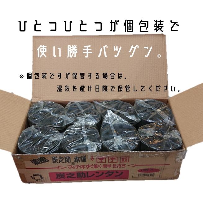 練炭【れんたん】バーベキュー用 円筒形黒炭 8個セット 練炭 4号 (8個入り) ワンマッチ レンタン うなぎ バーベキュー