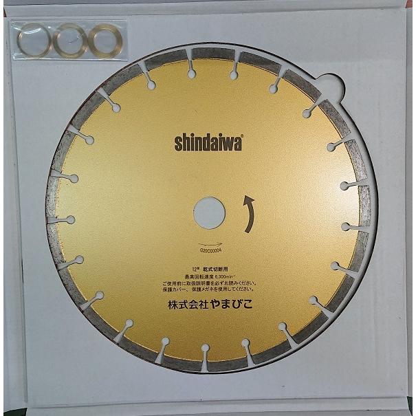やまびこ 新ダイワ ダイヤモンドブレード 乾式 12型 S300DD0305 やまびこ 新ダイワ ダイヤモンドブレード 乾式 12型 S300DD0305