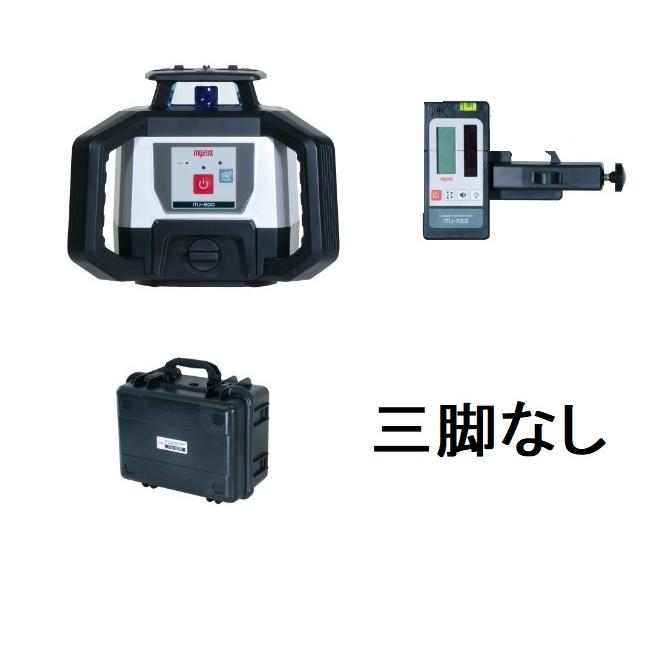 myzox マイゾックス MJ-600 (本体+受光器MJ-RE3+ロッドクランプ+ myzox マイゾックス MJ-600 (本体+受光器MJ-RE3+ロッドクランプ+